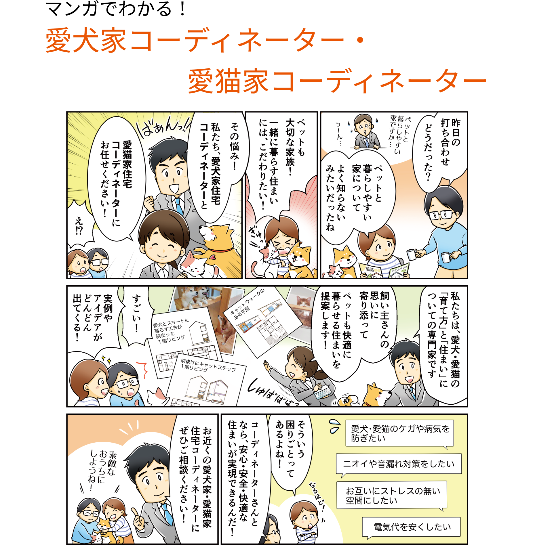 漫画画像