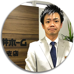 三井ホーム株式会社 九州支店 緒方太一 さん