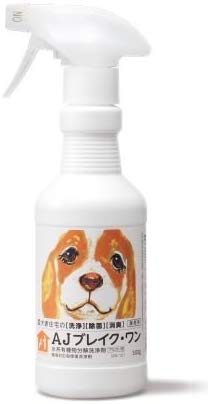 AJブレイクワン(洗浄・消臭・除菌)